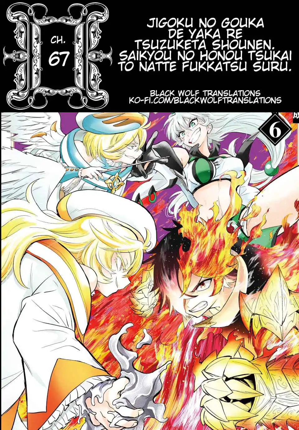 A Boy Who Has Been Burned by the Fire of Hell - Reinstated as the Strongest Flame Messenger Chapter 67 1